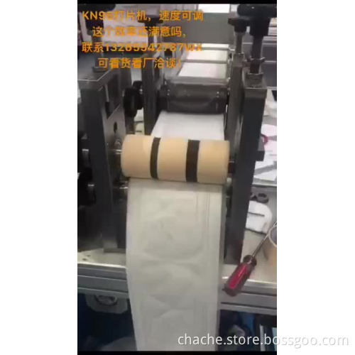 Disposable Mask Machine for foldable mask production line